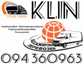 Mikroavtobus Erevan Klin ☎️+374 94 360963