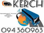 Uxevorapoxadrumner Erevan Kerch ☎️+374 94 360963