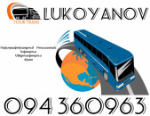 Uxevorapoxadrumner Erevan Lukoyanov ☎️+374 94 360963