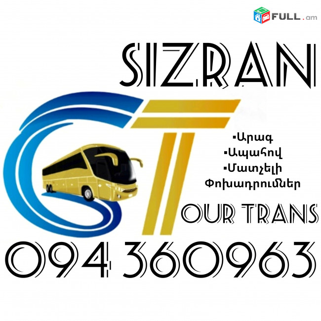 Uxevorapoxadrum Erevan Sizran ☎️+374 94 360963