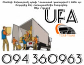 Erevan Ufa Bernapoxadrum ☎️+374 94 360963