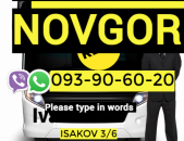 Երևան Նիժնի-Նովգորոդ ԲԵՌՆԱՓՈԽԱԴՐՈՒՄ☎️✅ ՀԵՌ: 093-90-60-20☎️✅ WhatsApp / Viber: