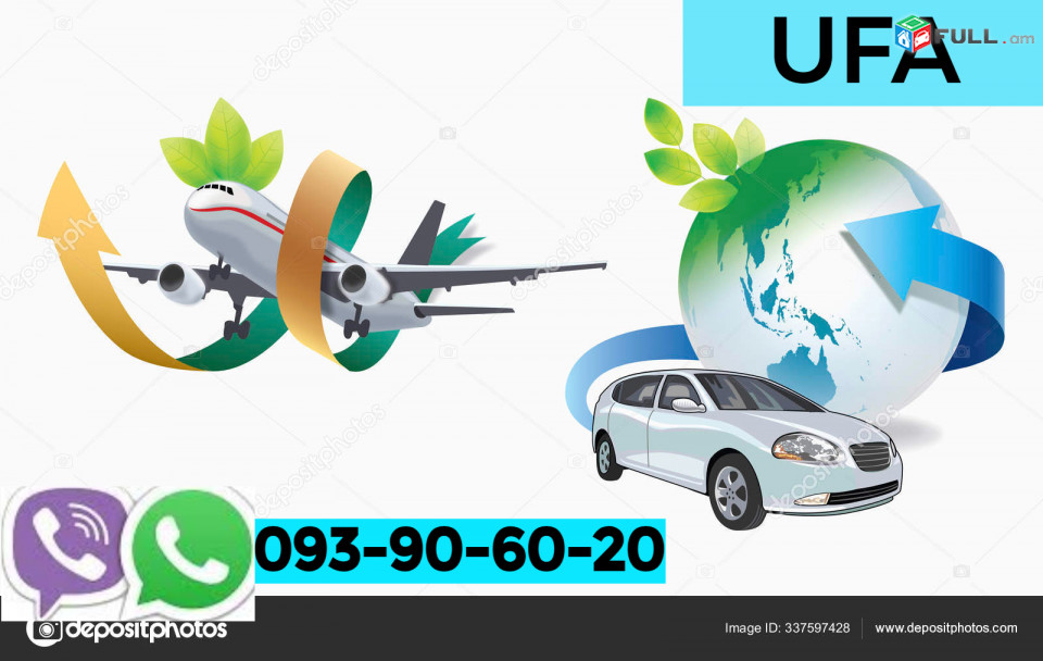 Перевозка пассажиров из Еревана УфА☎️✅ ՀԵՌ: 093-90-60-20☎️✅ WhatsApp / Viber: