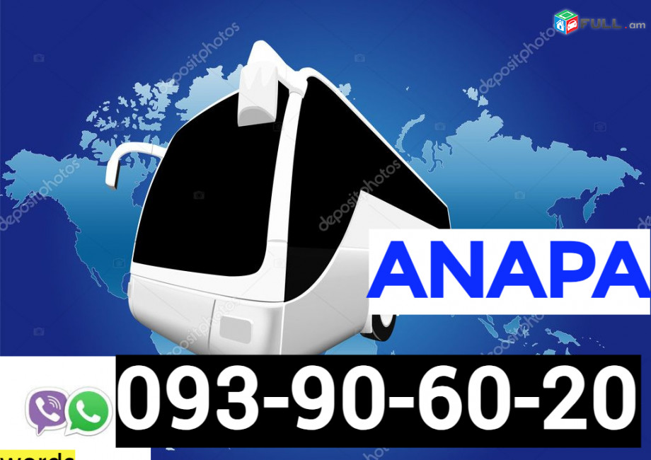 Erevan Anapa bernapoxadrum ☎️✅ ՀԵՌ: 093-90-60-20☎️✅ WhatsApp / Viber: