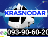 ԵՐևԱՆ ԿՐԱՍՆՈԴԱՐ ՈՒՂևՈՐԱՓՈԽԱԴՐՈՒՄ☎️✅ ՀԵՌ: 093-90-60-20☎️✅ WhatsApp / Viber: