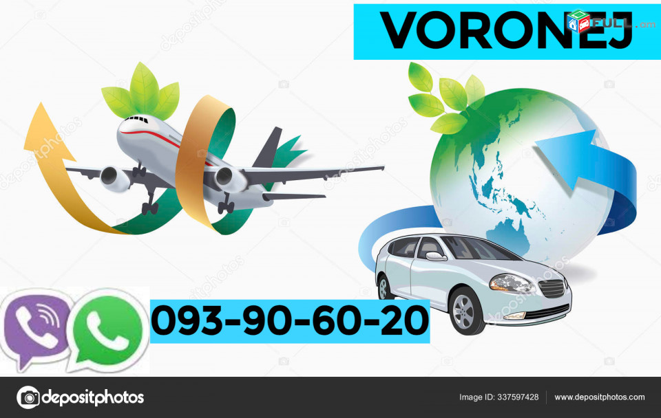 Bernapoxadrum Erevan  Voronej ☎️✅ ՀԵՌ: 093-90-60-20 ☎️✅ WhatsApp / Viber: