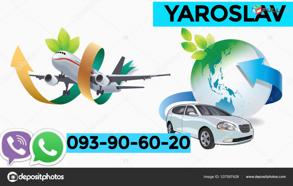 YAROSLAVL UXEVORAPOXADRUM☎️✅ ՀԵՌ: 093-90-60-20☎️✅ WhatsApp / Viber: