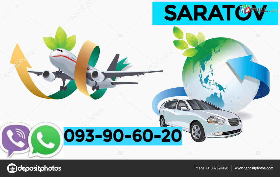 Erevan Saratov Uxevorapoxadrum ☎️✅ ՀԵՌ: 093-90-60-20☎️✅ WhatsApp / Viber: