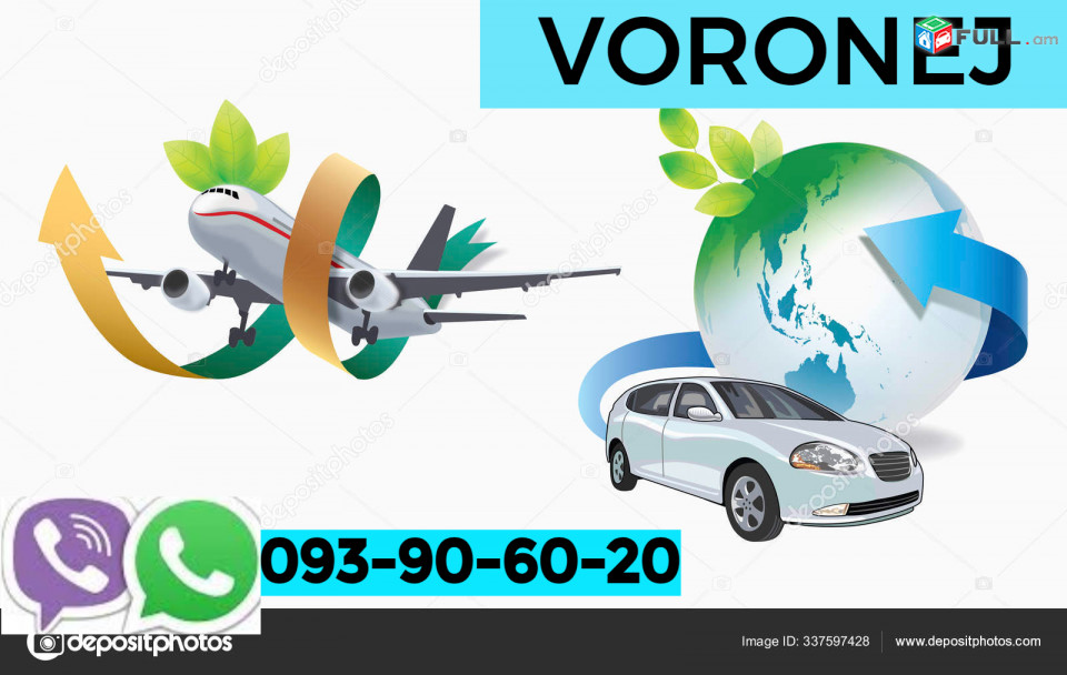 BERNAPOXADRUM EREVAN VORONEJ☎️✅ ՀԵՌ: 093-90-60-20☎️✅ WhatsApp / Viber: