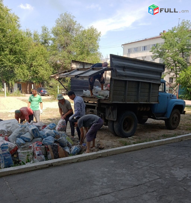 Շին աղբի հեռացում