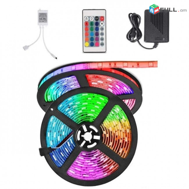 Լեդ ժապավեն RGB LED STRIPS 5MTS 