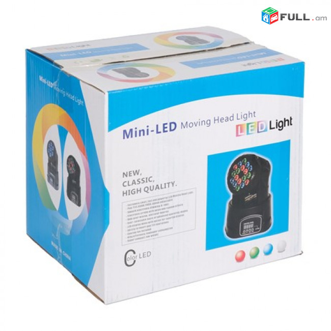 Շարժական ակումբային լույս RGB MOVING DISCO HEAD LIGHT