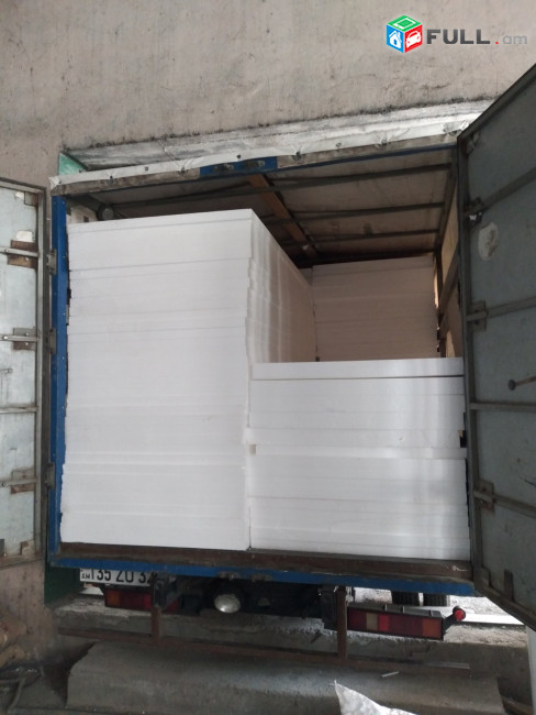 Բեռնափոխադրում մեծ բարձր երկար գազել