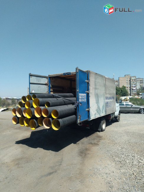 Բեռնափոխադրում մեծ բարձր երկար գազել