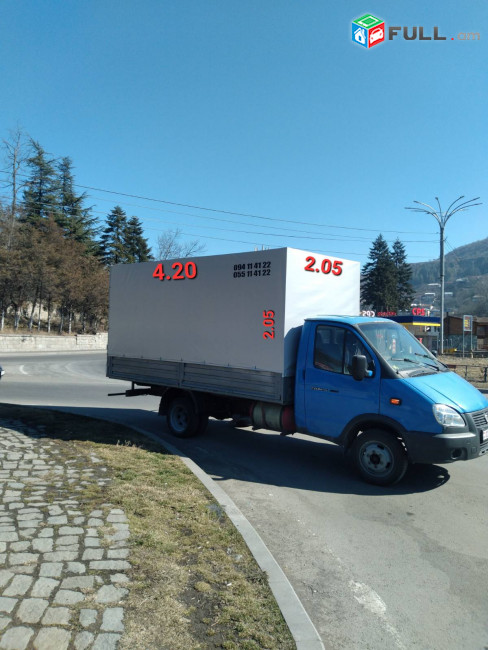 Բեռնափոխադրում մեծ բարձր երկար գազել