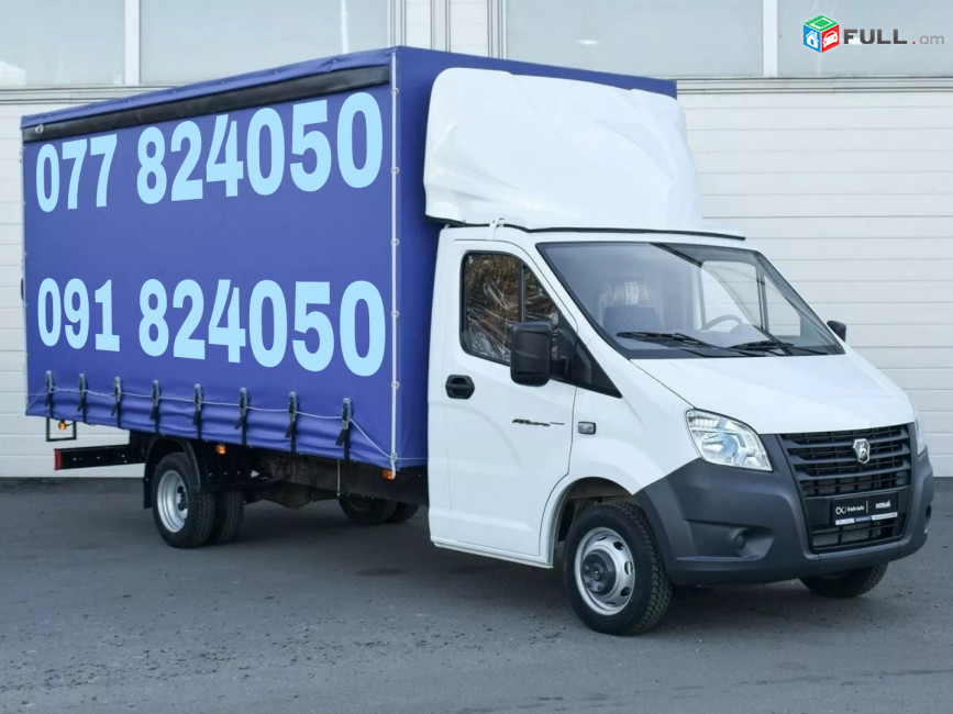 Բեռնափոխադրում բանվորական ուժ