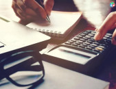 Հաշվապահական ծառայություններ մատուցում ,Бухгалтерские  услуги !!!Бухгалтерский учет!!