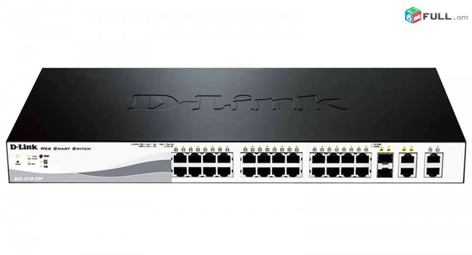 Управляемый коммутатор D-LINK DES-1210-28P (порты 1–4 PoE 802.3af/at, порты 5–24 PoE 802.3af, PoE-бюджет 193)