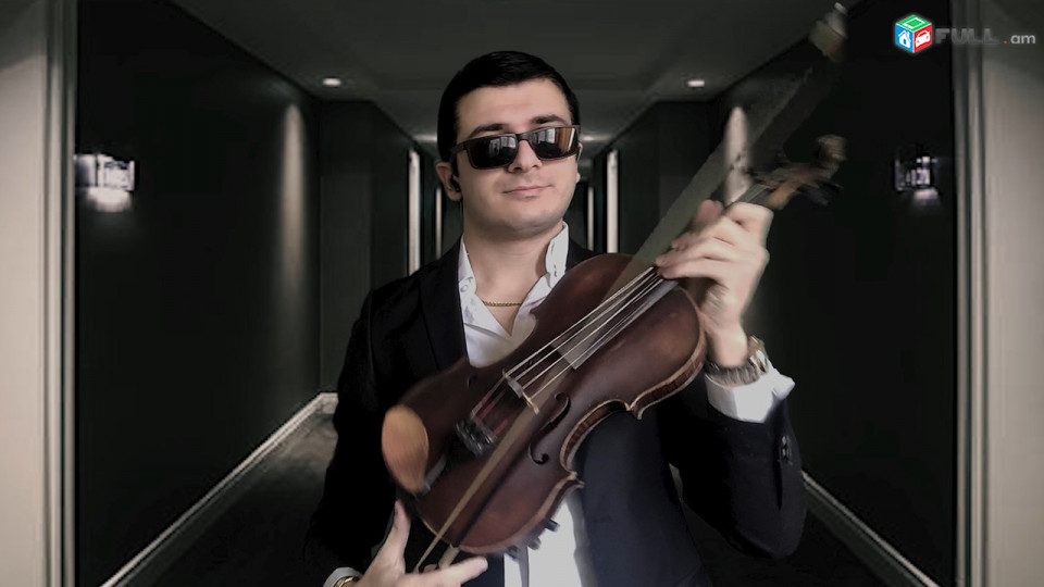 Կենդանի երաժշտություն / Ջութակ, սաքսոֆոն / Նաև տանը կազմակերպած առիթներին