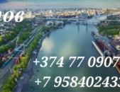 Erevan Rostov avtobus ☎️+374 (91) 49-50-60