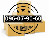 Վլադիկավկազ բեռնափոխադրում ☎️+374(41)-06-50-60 ☎️096-07-90-60