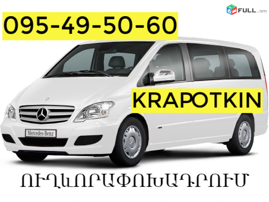 KRASNODAR  BERNAPOXADRUM ☎✔095 49_50_60☎✔091 49_50_60