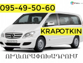 KRASNODAR  BERNAPOXADRUM ☎✔095 49_50_60☎✔091 49_50_60