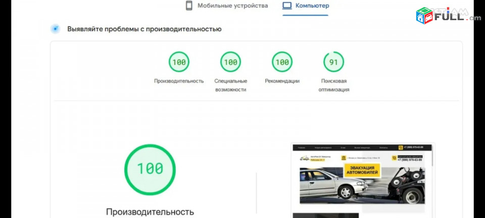 Web ծրագրավորման դասեր 