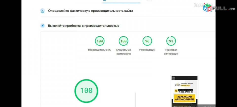 Web ծրագրավորման դասեր 