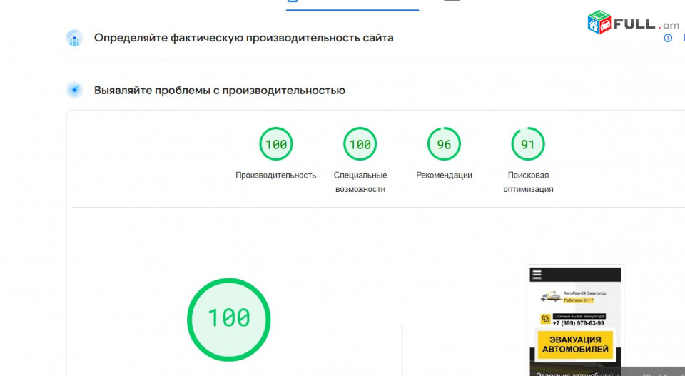 Web ծրագրավորման դասեր առցանց 