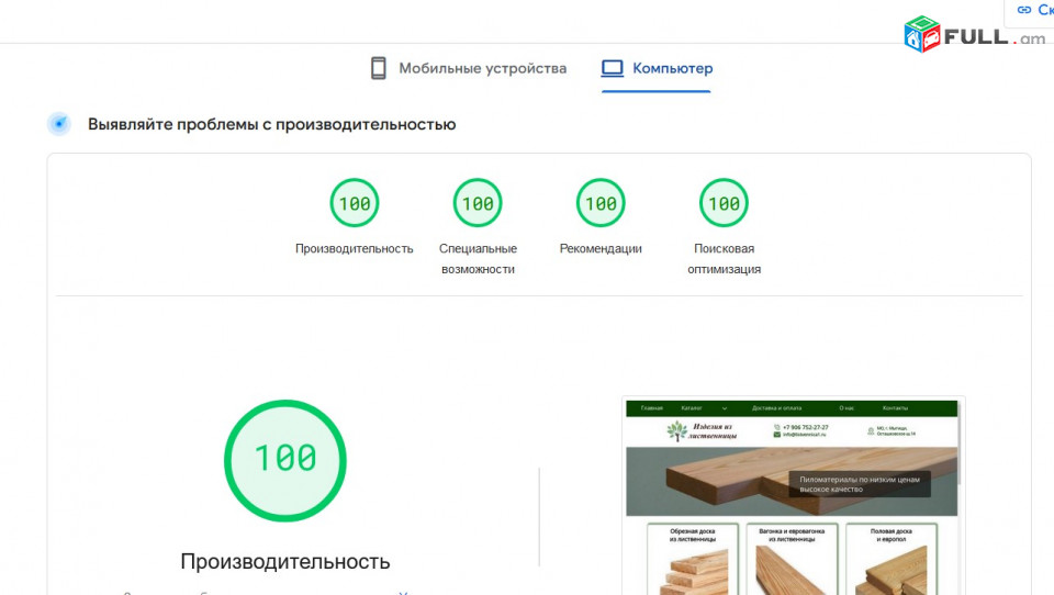 Web ծրագրավորման դասեր առցանց 