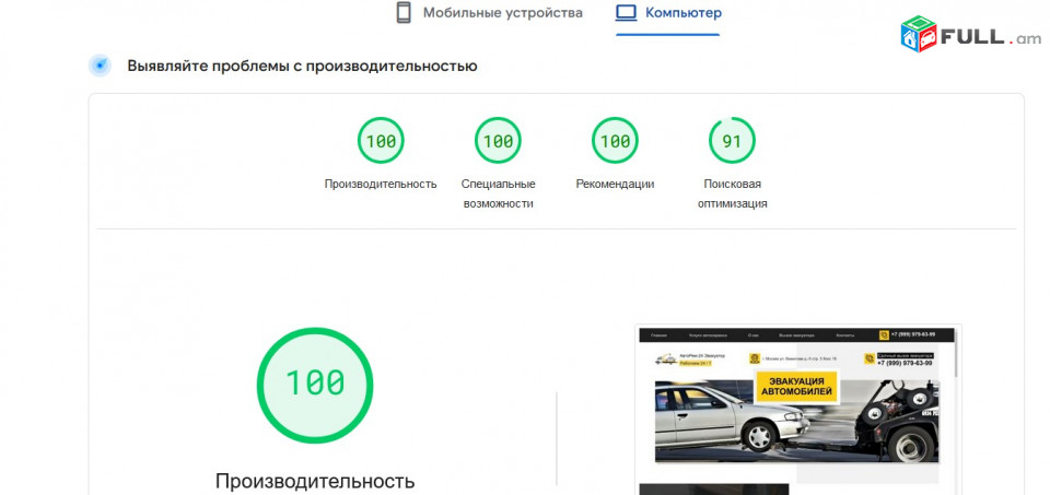 Web ծրագրավորման դասեր առցանց 