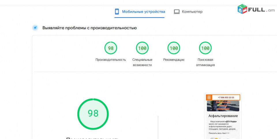 Web ծրագրավորման դասեր առցանց 