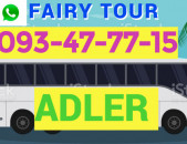 Uxevorapoxadrum  Adler → ՀԵՌ : 093-47-77-15