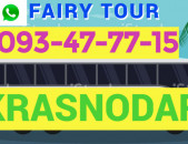 Bernapoxadrumner Erevan Krasnodar → ՀԵՌ : 093-47-77-15 