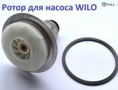 Շրջանառության պոմպի միջուկ Wilo   Ротор для насоса Baxi Wilo