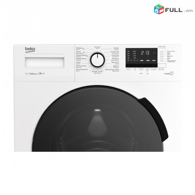 Լվացքի մեքենա BEKO WSRE7512PRW