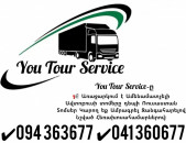 Moskva Erevan avtobus, ✔094 363677 ✔041 360677, Moskva Erevan miniven, Moskva Erevan uxevorapoxadrum, Moskva Erevan viano