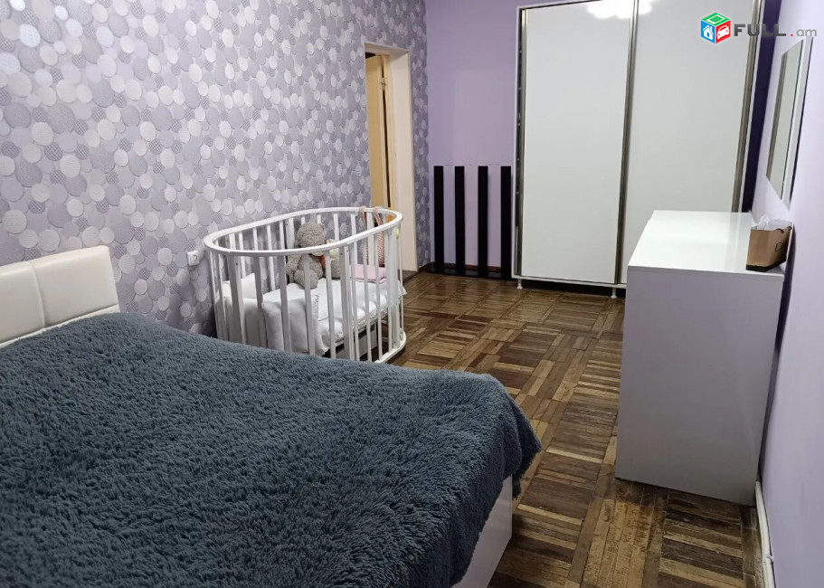 Բնակարան Ավանում