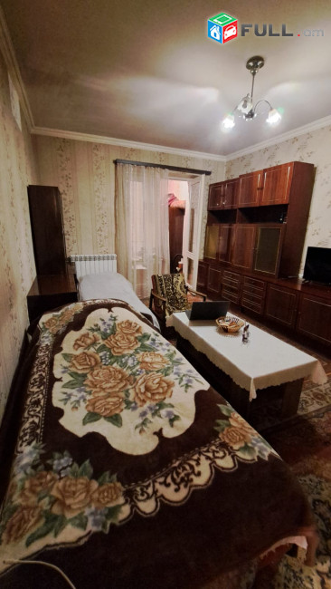 Ղափանցյան