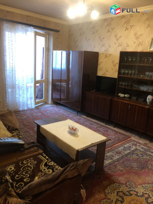 Ղափանցյան