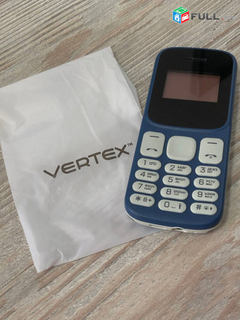 Vertex