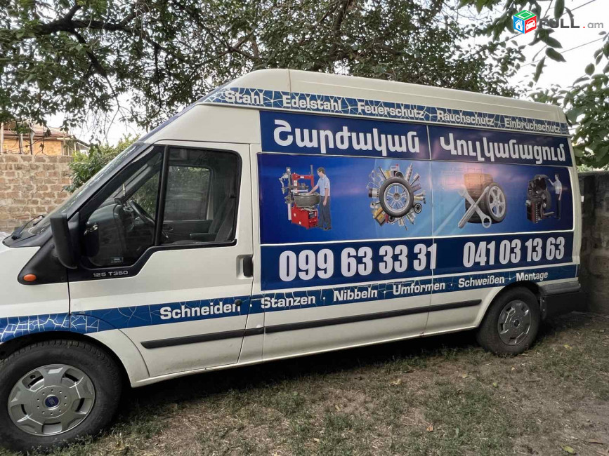 Sharjakan Vulkanizacia 24/7 grafikov Sharjakan vulkanacum 