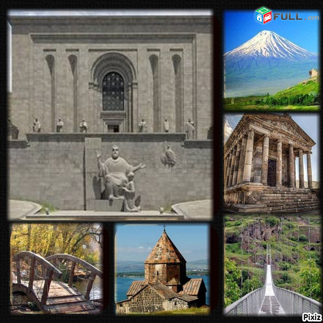 Հայի Արմատ