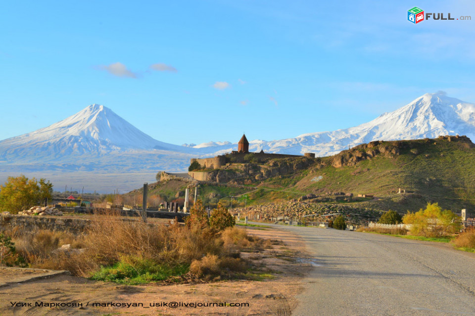 բացահայտենք  հայի արմատը