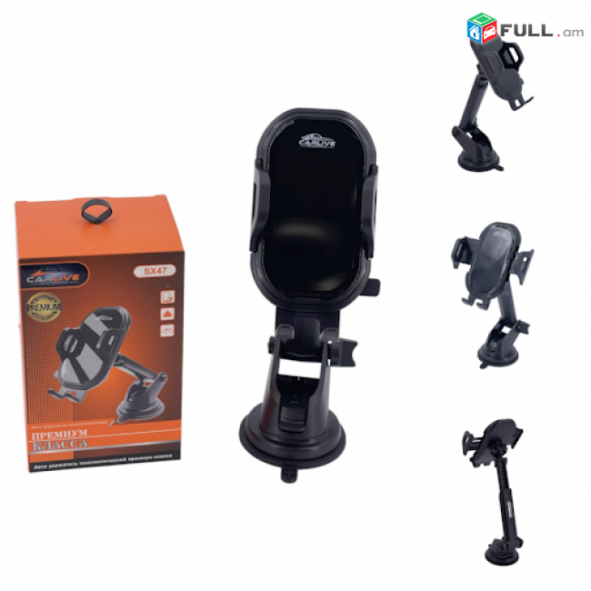 Car Mobile holder CARLIVE SX47