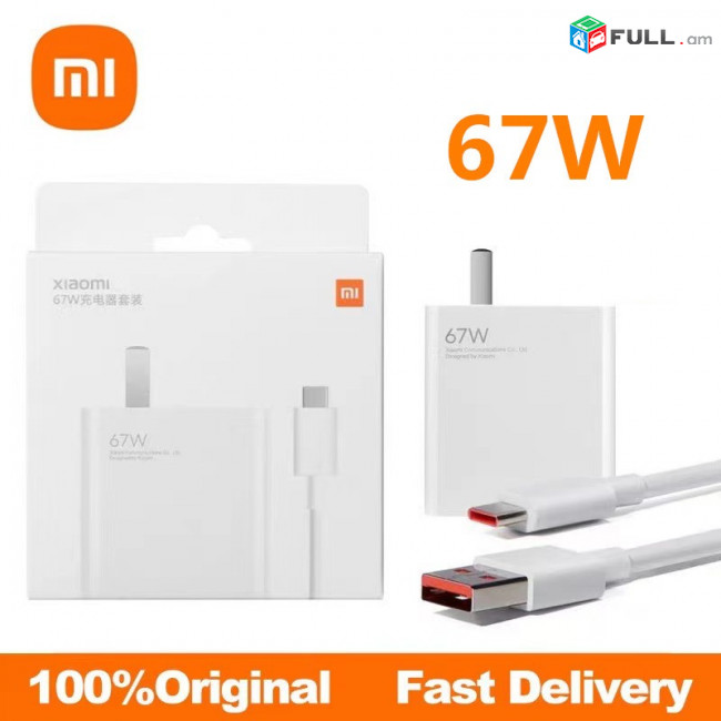 Xiaomi Charger 67W EU Fast Charge Power Adapter 6A Type C Cable For Xiaomi