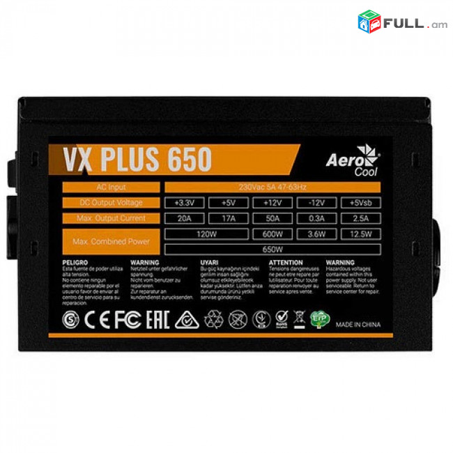Power supply aerocool vx plus 650w