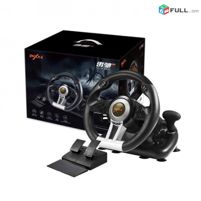 Խաղային ղեկ - V3 pro - PXN - Sony PlayStation PS3-ի, PS4-ի և Xbox Racing Game Ղեկ
