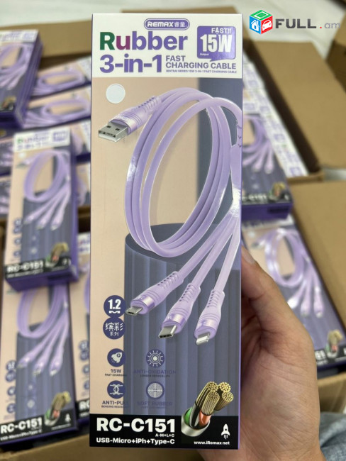 Remax Bintrai Series 15W 3 In 1 Data Cable RC151